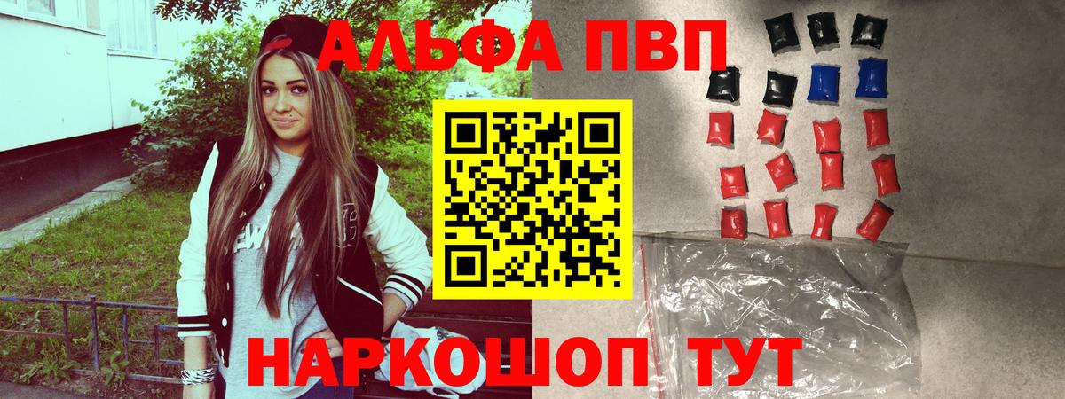 Верхняя Салда  APVP СК  наркошоп  Альфа ПВП  APVP VHQ  Alfa_PVP VHQ  Вход с VPN 