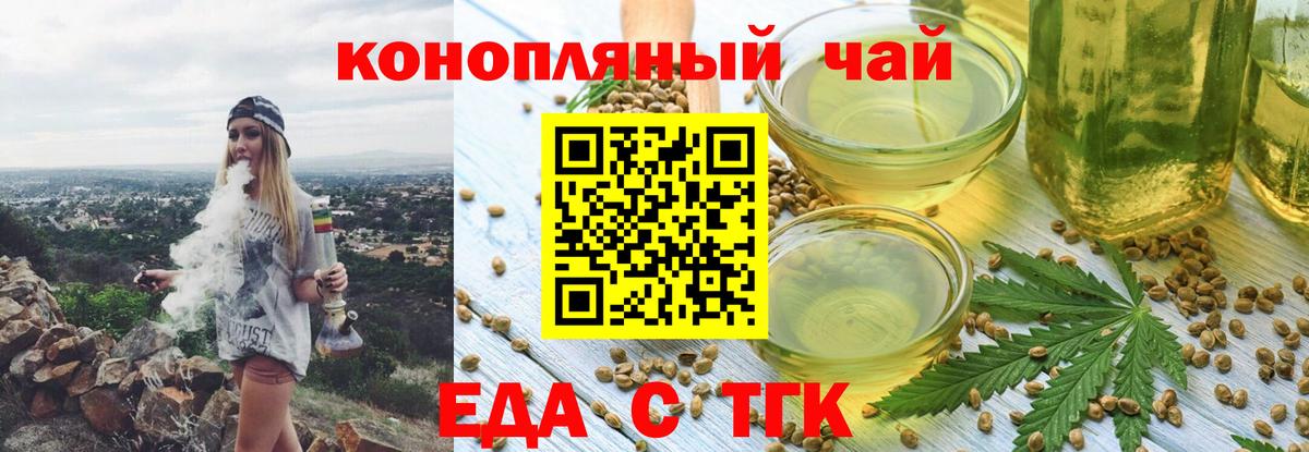 Верхняя Салда  Cannafood конопля  Вход с VPN 