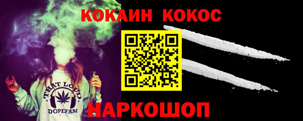 COCAIN  Cocaine Перу  Кокаин 97%  Вход с VPN  Верхняя Салда 