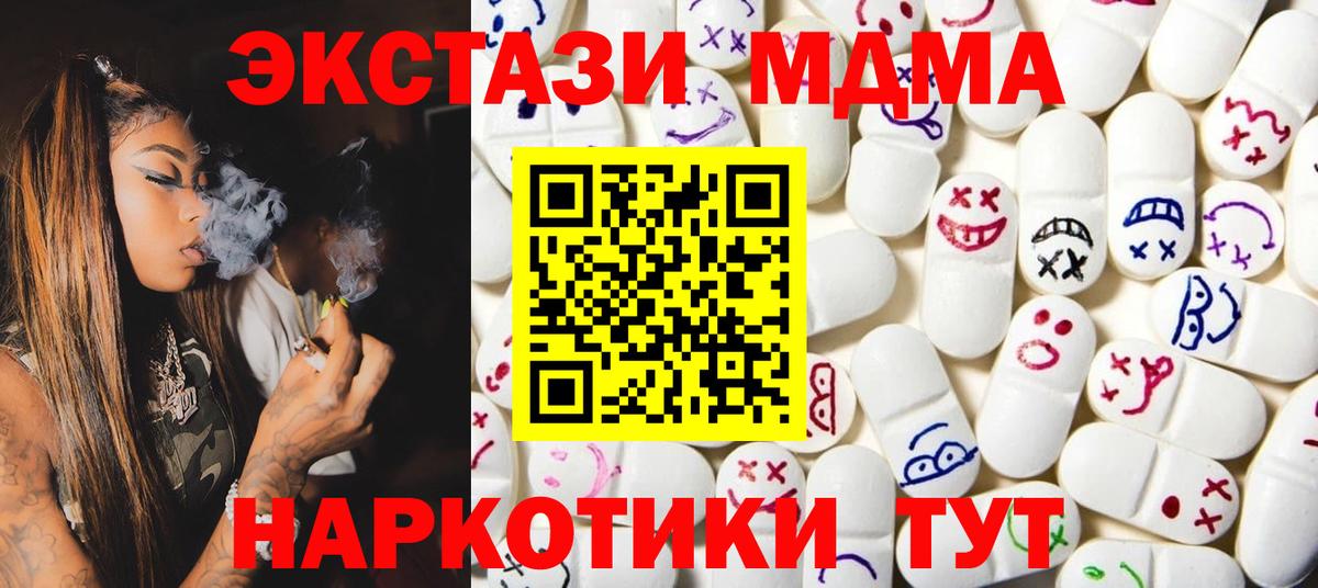 Ecstasy mix Верхняя Салда
