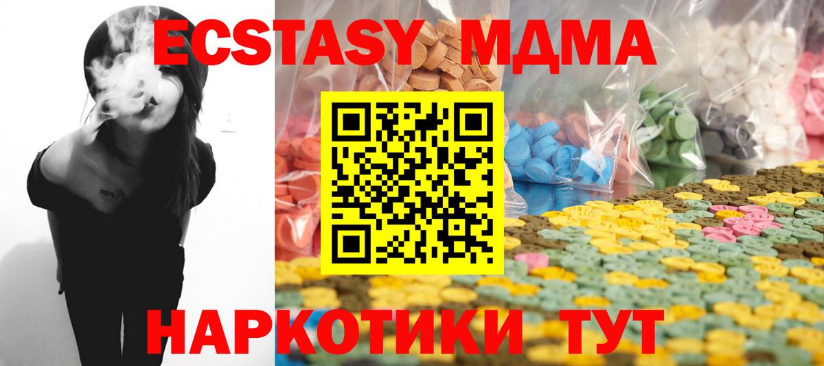 Верхняя Салда  COCAIN  МЕТАМФЕТАМИН  Где продают наркотики?  ГАШИШ  КЕТАМИН  МАРИХУАНА  Вход с VPN  NBOMe  Меф МЯУ МЯУ кристаллы  Codein 
