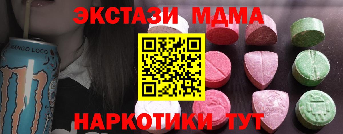 Ecstasy круглые  Экстази Philipp Plein  Вход с VPN  KRAKEN ССЫЛКА  Верхняя Салда 