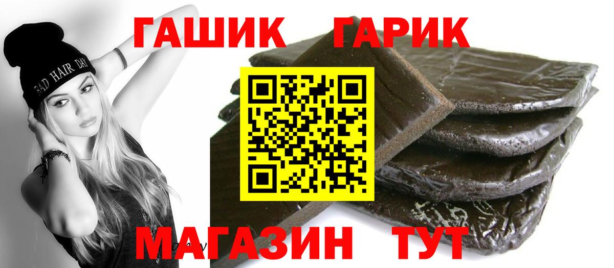 Верхняя Салда  Гашиш гашик  ГАШИШ VHQ  Вход с VPN 