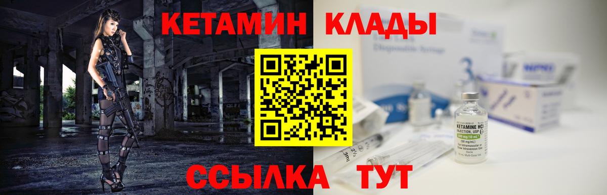 Верхняя Салда  КЕТАМИН ketamine  Кетамин ketamine  Вход с VPN 