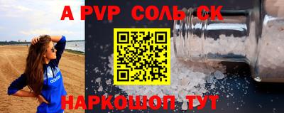 PSILOCYBIN Аргун