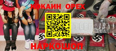 тгк Апшеронск