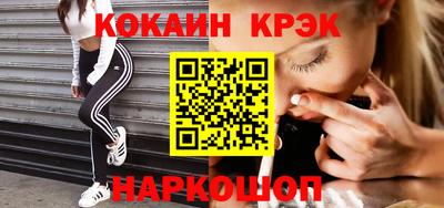 тгк Апшеронск