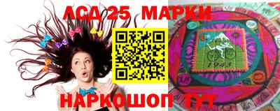 PSILOCYBIN Аргун