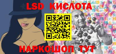 PSILOCYBIN Аргун