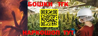 тгк Апшеронск