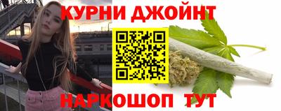 тгк Апшеронск