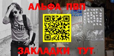 скорость Апрелевка