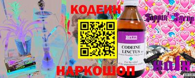 PSILOCYBIN Аргун
