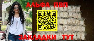 скорость Апрелевка