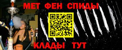 тгк Апшеронск