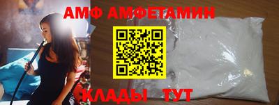 герыч Кандалакша