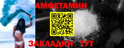 тгк Апшеронск