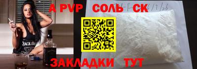 PSILOCYBIN Аргун