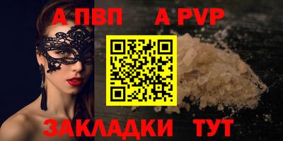 скорость Апрелевка