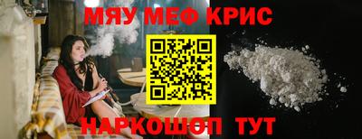 тгк Апшеронск