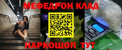 тгк Апшеронск
