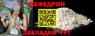 тгк Апшеронск