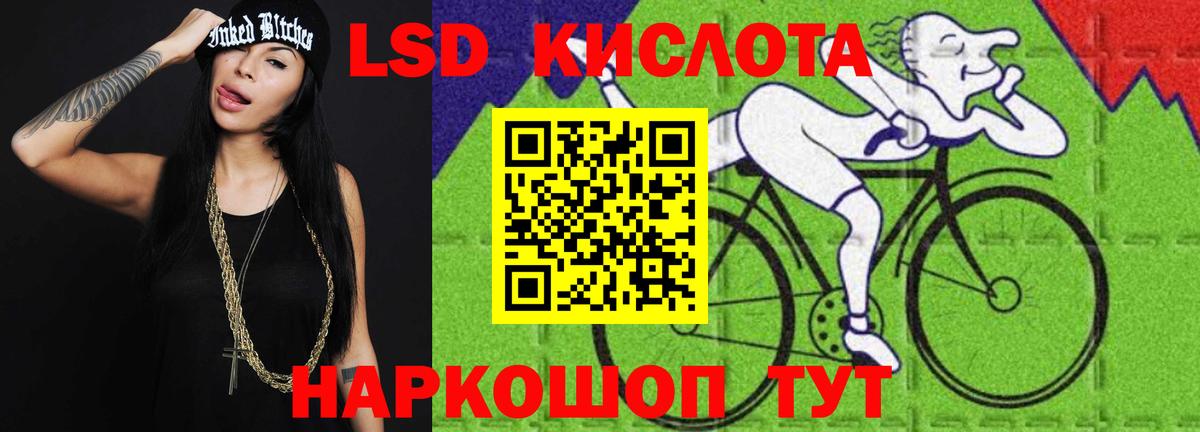 Верхняя Салда  LSD-25 экстази кислота  Вход с VPN  LSD-25 экстази кислота 