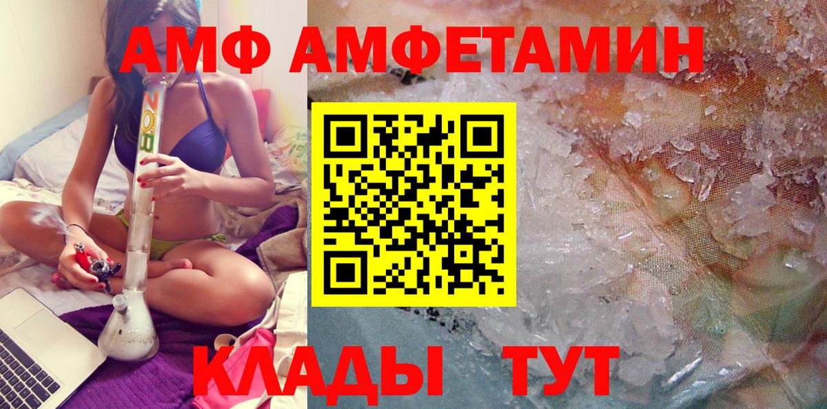 МЕТАДОН Верхняя Салда