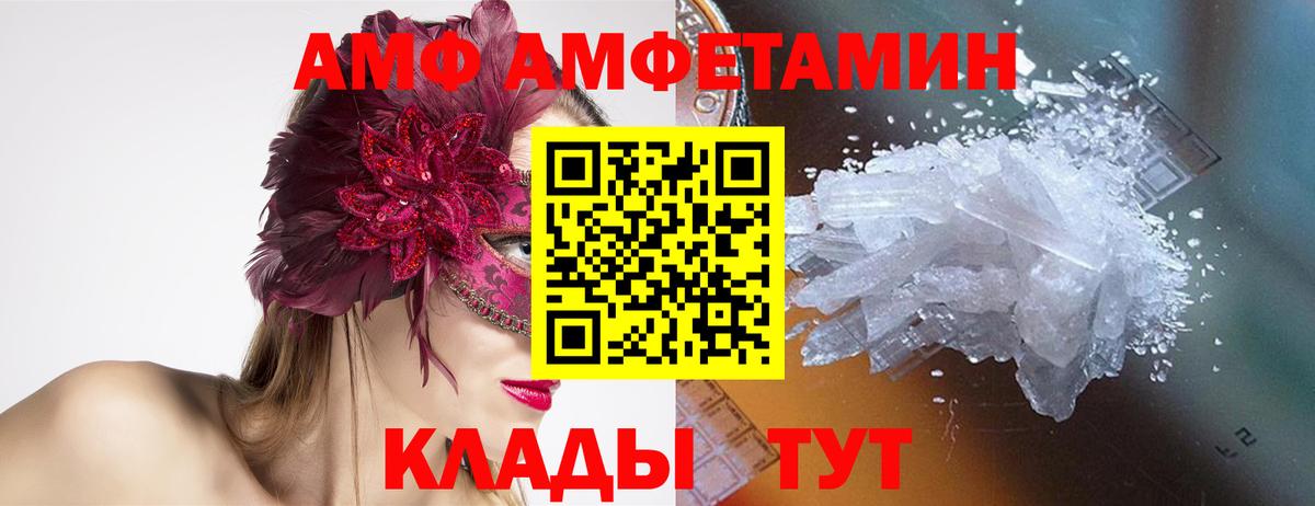 Первитин Methamphetamine  Вход с VPN  Первитин Methamphetamine  Верхняя Салда 