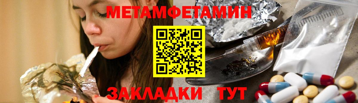 Первитин витя Верхняя Салда