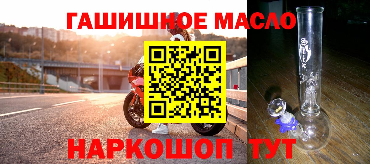 Дистиллят ТГК вейп Верхняя Салда