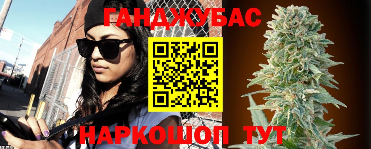Марихуана VHQ  Вход с VPN  Верхняя Салда  Конопля тримм 
